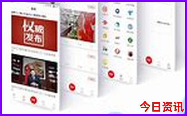 今天中国最热的城市是哪一个